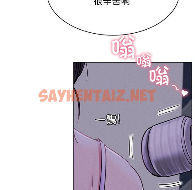 查看漫画屋檐下的光/當我們住在一起 - 第5話 - sayhentaiz.net中的1460095图片