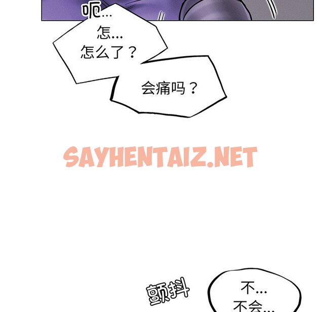 查看漫画屋檐下的光/當我們住在一起 - 第5話 - sayhentaiz.net中的1460112图片