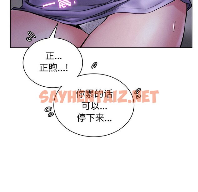 查看漫画屋檐下的光/當我們住在一起 - 第5話 - sayhentaiz.net中的1460118图片