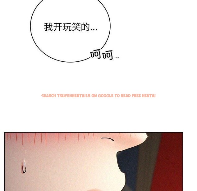 查看漫画屋檐下的光/當我們住在一起 - 第50話 - sayhentaiz.net中的2725873图片 查看漫画屋檐下的光/當我們住在一起 - 第50話 - sayhentaiz.net中的2725873图片