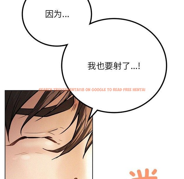 查看漫画屋檐下的光/當我們住在一起 - 第50話 - sayhentaiz.net中的2725939图片 查看漫画屋檐下的光/當我們住在一起 - 第50話 - sayhentaiz.net中的2725939图片