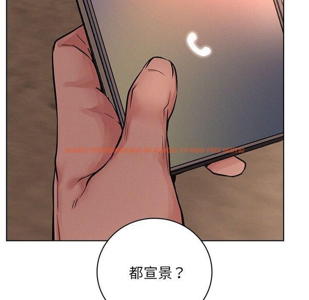 查看漫画屋檐下的光/當我們住在一起 - 第50話 - sayhentaiz.net中的2725966图片 查看漫画屋檐下的光/當我們住在一起 - 第50話 - sayhentaiz.net中的2725966图片