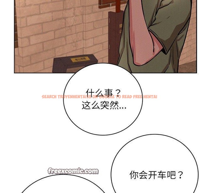 查看漫画屋檐下的光/當我們住在一起 - 第50話 - sayhentaiz.net中的2725968图片 查看漫画屋檐下的光/當我們住在一起 - 第50話 - sayhentaiz.net中的2725968图片