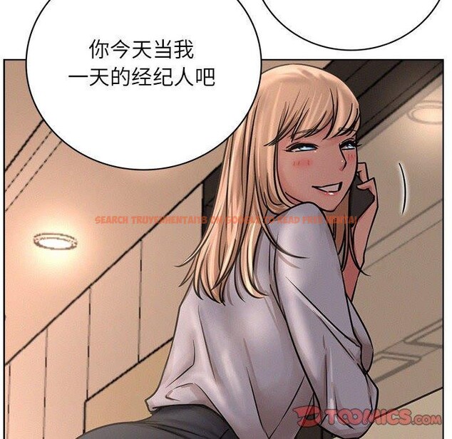 查看漫画屋檐下的光/當我們住在一起 - 第50話 - sayhentaiz.net中的2725969图片 查看漫画屋檐下的光/當我們住在一起 - 第50話 - sayhentaiz.net中的2725969图片