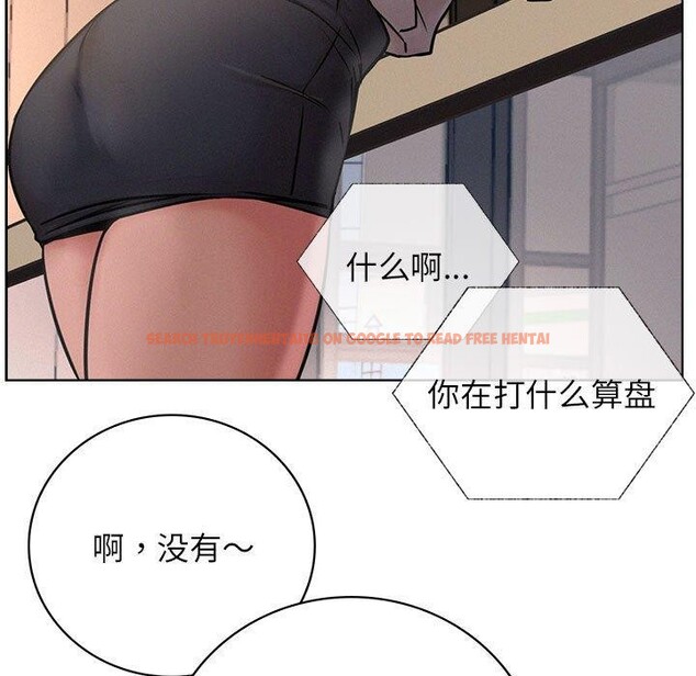 查看漫画屋檐下的光/當我們住在一起 - 第50話 - sayhentaiz.net中的2725970图片 查看漫画屋檐下的光/當我們住在一起 - 第50話 - sayhentaiz.net中的2725970图片