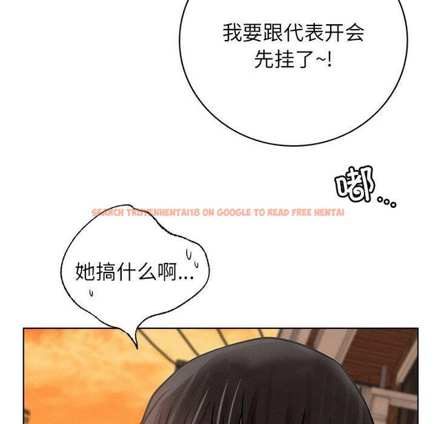 查看漫画屋檐下的光/當我們住在一起 - 第50話 - sayhentaiz.net中的2725974图片 查看漫画屋檐下的光/當我們住在一起 - 第50話 - sayhentaiz.net中的2725974图片