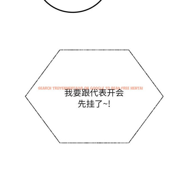 查看漫画屋檐下的光/當我們住在一起 - 第50話 - sayhentaiz.net中的2725990图片 查看漫画屋檐下的光/當我們住在一起 - 第50話 - sayhentaiz.net中的2725990图片
