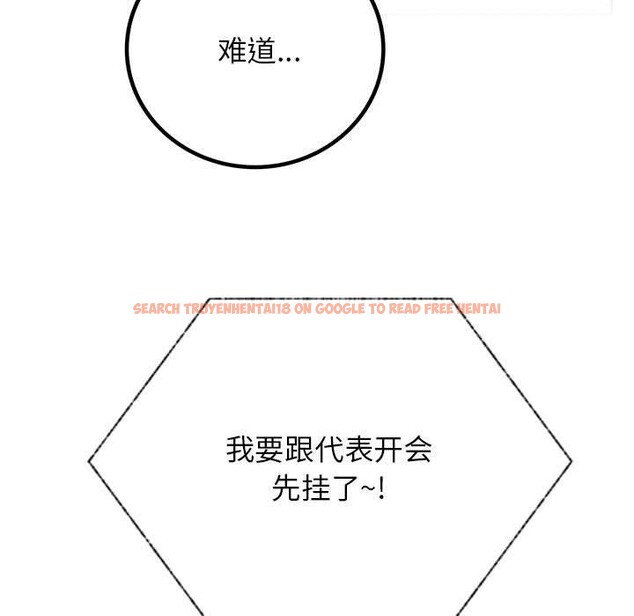 查看漫画屋檐下的光/當我們住在一起 - 第51話 - sayhentaiz.net中的2753045图片 查看漫画屋檐下的光/當我們住在一起 - 第51話 - sayhentaiz.net中的2753045图片
