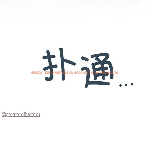 查看漫画屋檐下的光/當我們住在一起 - 第51話 - sayhentaiz.net中的2753050图片 查看漫画屋檐下的光/當我們住在一起 - 第51話 - sayhentaiz.net中的2753050图片