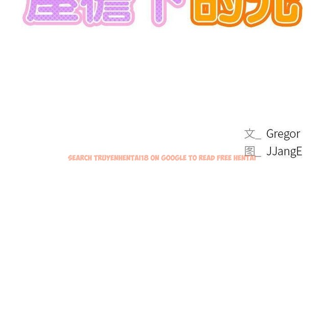 查看漫画屋檐下的光/當我們住在一起 - 第51話 - sayhentaiz.net中的2753053图片 查看漫画屋檐下的光/當我們住在一起 - 第51話 - sayhentaiz.net中的2753053图片