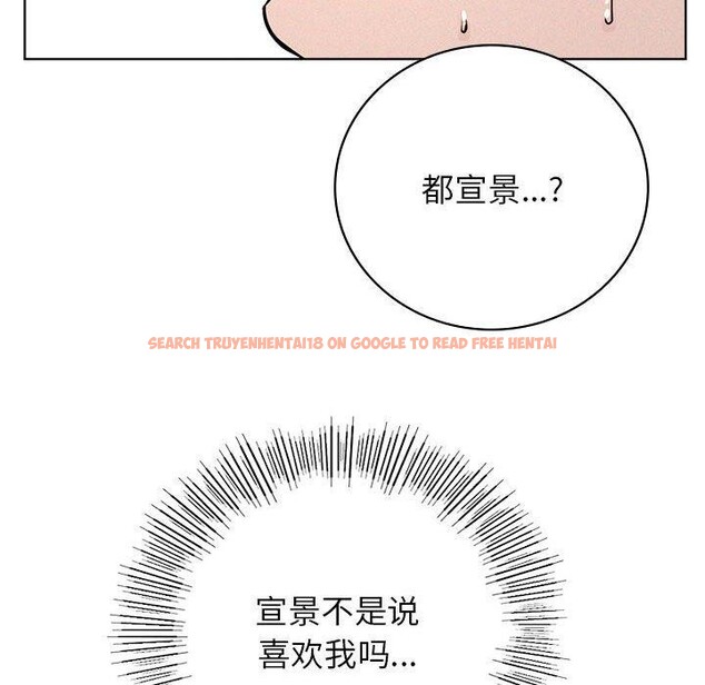 查看漫画屋檐下的光/當我們住在一起 - 第51話 - sayhentaiz.net中的2753062图片 查看漫画屋檐下的光/當我們住在一起 - 第51話 - sayhentaiz.net中的2753062图片