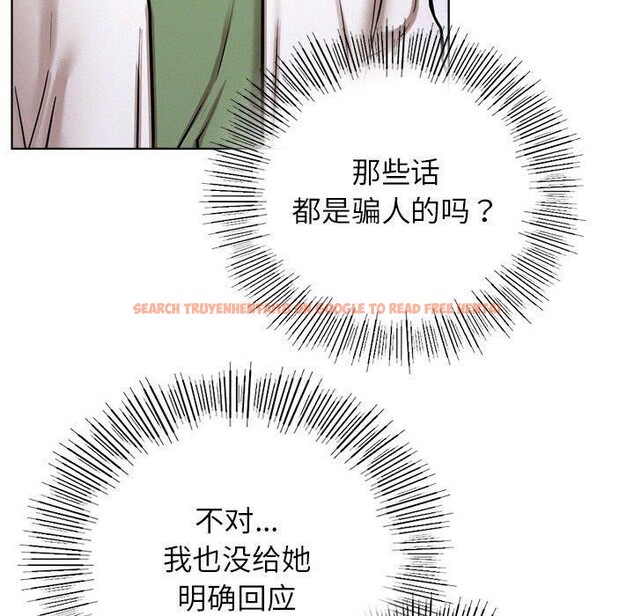 查看漫画屋檐下的光/當我們住在一起 - 第51話 - sayhentaiz.net中的2753064图片 查看漫画屋檐下的光/當我們住在一起 - 第51話 - sayhentaiz.net中的2753064图片