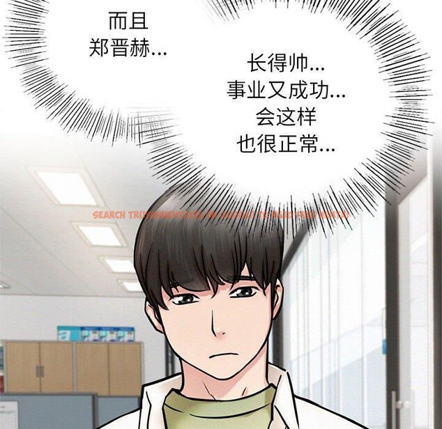查看漫画屋檐下的光/當我們住在一起 - 第51話 - sayhentaiz.net中的2753067图片 查看漫画屋檐下的光/當我們住在一起 - 第51話 - sayhentaiz.net中的2753067图片