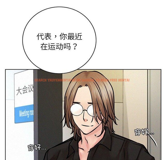 查看漫画屋檐下的光/當我們住在一起 - 第51話 - sayhentaiz.net中的2753074图片 查看漫画屋檐下的光/當我們住在一起 - 第51話 - sayhentaiz.net中的2753074图片