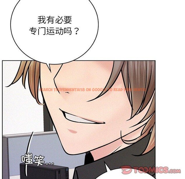 查看漫画屋檐下的光/當我們住在一起 - 第51話 - sayhentaiz.net中的2753076图片 查看漫画屋檐下的光/當我們住在一起 - 第51話 - sayhentaiz.net中的2753076图片