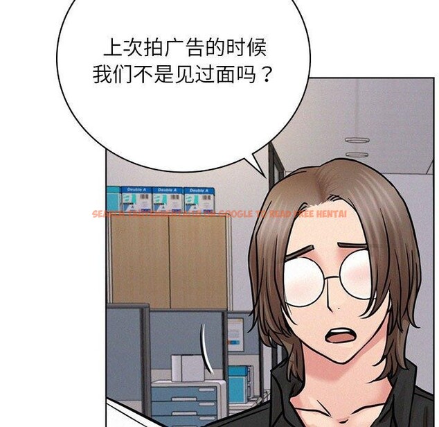 查看漫画屋檐下的光/當我們住在一起 - 第51話 - sayhentaiz.net中的2753084图片 查看漫画屋檐下的光/當我們住在一起 - 第51話 - sayhentaiz.net中的2753084图片