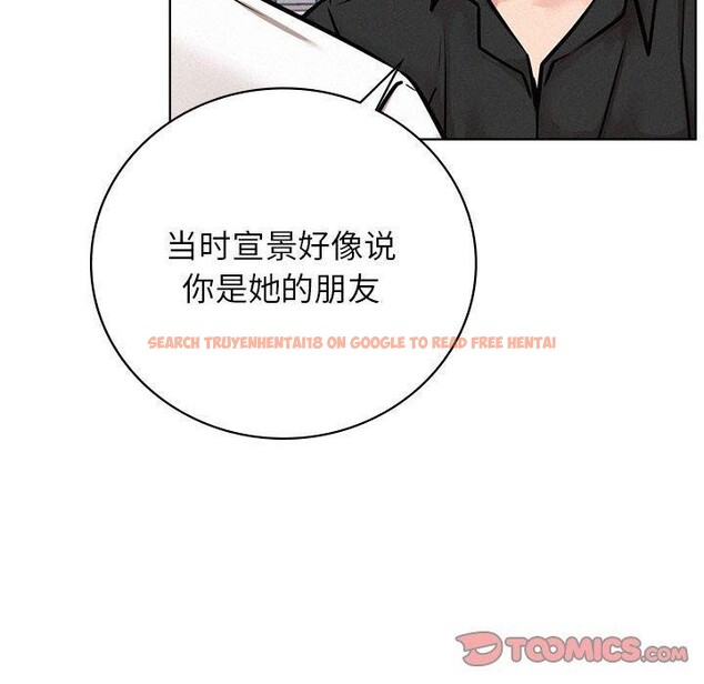 查看漫画屋檐下的光/當我們住在一起 - 第51話 - sayhentaiz.net中的2753085图片 查看漫画屋檐下的光/當我們住在一起 - 第51話 - sayhentaiz.net中的2753085图片