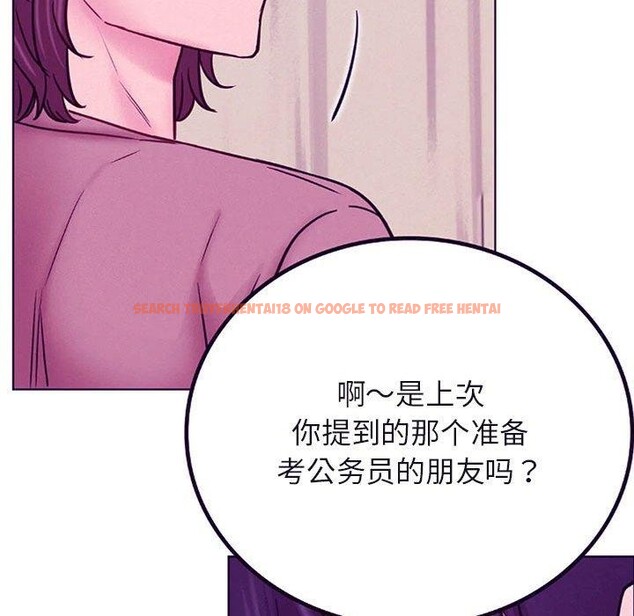 查看漫画屋檐下的光/當我們住在一起 - 第51話 - sayhentaiz.net中的2753087图片 查看漫画屋檐下的光/當我們住在一起 - 第51話 - sayhentaiz.net中的2753087图片