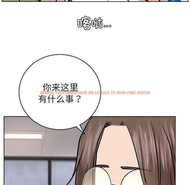 查看漫画屋檐下的光/當我們住在一起 - 第51話 - sayhentaiz.net中的2753097图片 查看漫画屋檐下的光/當我們住在一起 - 第51話 - sayhentaiz.net中的2753097图片