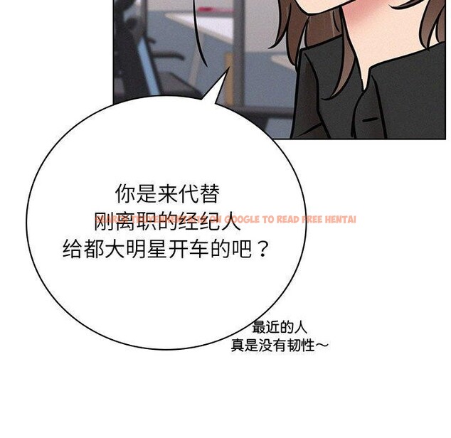 查看漫画屋檐下的光/當我們住在一起 - 第51話 - sayhentaiz.net中的2753100图片 查看漫画屋檐下的光/當我們住在一起 - 第51話 - sayhentaiz.net中的2753100图片