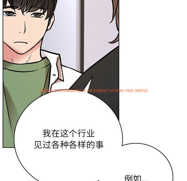 查看漫画屋檐下的光/當我們住在一起 - 第51話 - sayhentaiz.net中的2753105图片 查看漫画屋檐下的光/當我們住在一起 - 第51話 - sayhentaiz.net中的2753105图片