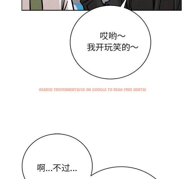 查看漫画屋檐下的光/當我們住在一起 - 第51話 - sayhentaiz.net中的2753111图片 查看漫画屋檐下的光/當我們住在一起 - 第51話 - sayhentaiz.net中的2753111图片