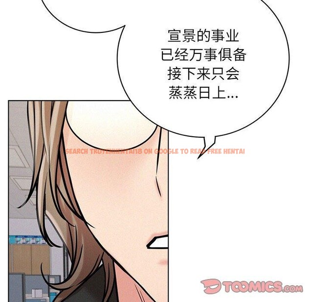 查看漫画屋檐下的光/當我們住在一起 - 第51話 - sayhentaiz.net中的2753112图片 查看漫画屋檐下的光/當我們住在一起 - 第51話 - sayhentaiz.net中的2753112图片