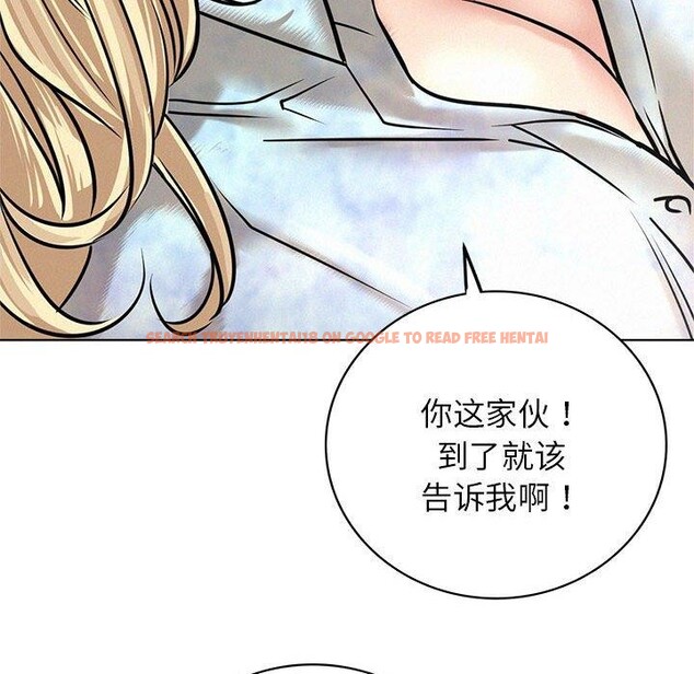 查看漫画屋檐下的光/當我們住在一起 - 第51話 - sayhentaiz.net中的2753126图片 查看漫画屋檐下的光/當我們住在一起 - 第51話 - sayhentaiz.net中的2753126图片