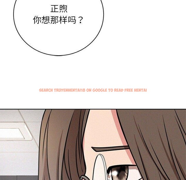 查看漫画屋檐下的光/當我們住在一起 - 第51話 - sayhentaiz.net中的2753133图片 查看漫画屋檐下的光/當我們住在一起 - 第51話 - sayhentaiz.net中的2753133图片