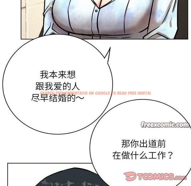 查看漫画屋檐下的光/當我們住在一起 - 第51話 - sayhentaiz.net中的2753146图片 查看漫画屋檐下的光/當我們住在一起 - 第51話 - sayhentaiz.net中的2753146图片