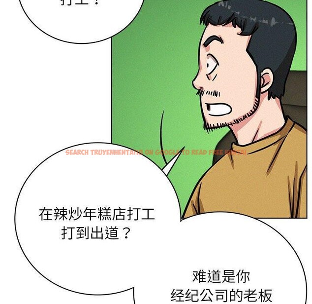 查看漫画屋檐下的光/當我們住在一起 - 第51話 - sayhentaiz.net中的2753148图片 查看漫画屋檐下的光/當我們住在一起 - 第51話 - sayhentaiz.net中的2753148图片