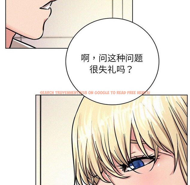查看漫画屋檐下的光/當我們住在一起 - 第51話 - sayhentaiz.net中的2753158图片 查看漫画屋檐下的光/當我們住在一起 - 第51話 - sayhentaiz.net中的2753158图片