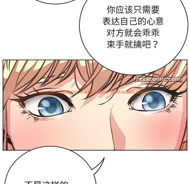 查看漫画屋檐下的光/當我們住在一起 - 第51話 - sayhentaiz.net中的2753162图片 查看漫画屋檐下的光/當我們住在一起 - 第51話 - sayhentaiz.net中的2753162图片