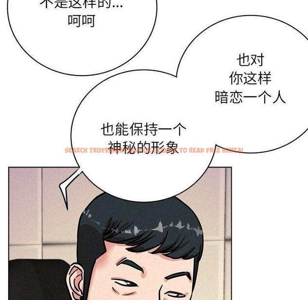 查看漫画屋檐下的光/當我們住在一起 - 第51話 - sayhentaiz.net中的2753163图片 查看漫画屋檐下的光/當我們住在一起 - 第51話 - sayhentaiz.net中的2753163图片