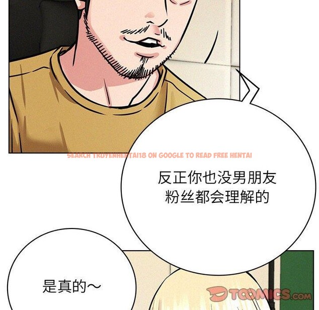 查看漫画屋檐下的光/當我們住在一起 - 第51話 - sayhentaiz.net中的2753164图片 查看漫画屋檐下的光/當我們住在一起 - 第51話 - sayhentaiz.net中的2753164图片