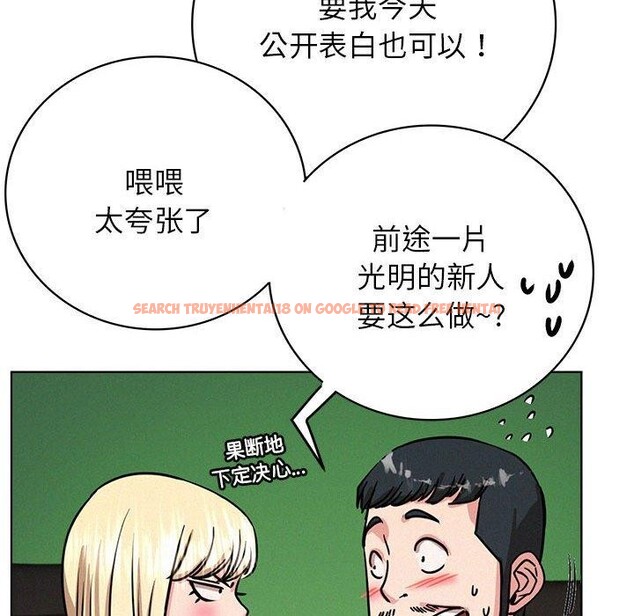 查看漫画屋檐下的光/當我們住在一起 - 第51話 - sayhentaiz.net中的2753166图片 查看漫画屋檐下的光/當我們住在一起 - 第51話 - sayhentaiz.net中的2753166图片