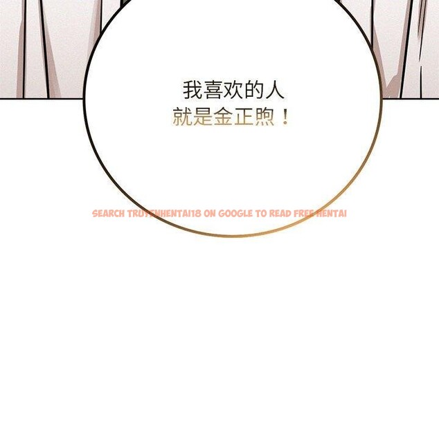 查看漫画屋檐下的光/當我們住在一起 - 第51話 - sayhentaiz.net中的2753175图片 查看漫画屋檐下的光/當我們住在一起 - 第51話 - sayhentaiz.net中的2753175图片