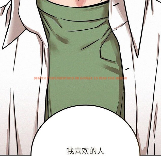 查看漫画屋檐下的光/當我們住在一起 - 第52話 - sayhentaiz.net中的2778549图片 查看漫画屋檐下的光/當我們住在一起 - 第52話 - sayhentaiz.net中的2778549图片