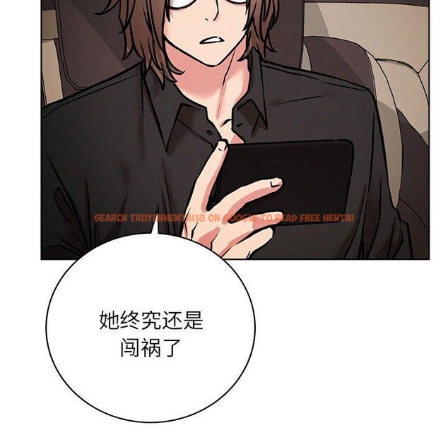 查看漫画屋檐下的光/當我們住在一起 - 第52話 - sayhentaiz.net中的2778556图片 查看漫画屋檐下的光/當我們住在一起 - 第52話 - sayhentaiz.net中的2778556图片