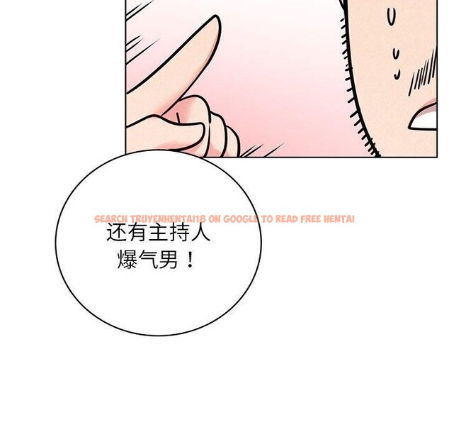 查看漫画屋檐下的光/當我們住在一起 - 第52話 - sayhentaiz.net中的2778560图片 查看漫画屋檐下的光/當我們住在一起 - 第52話 - sayhentaiz.net中的2778560图片
