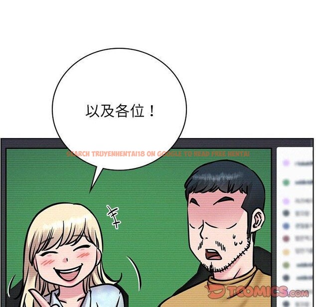 查看漫画屋檐下的光/當我們住在一起 - 第52話 - sayhentaiz.net中的2778561图片 查看漫画屋檐下的光/當我們住在一起 - 第52話 - sayhentaiz.net中的2778561图片