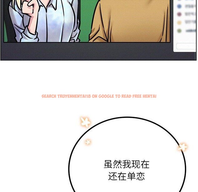 查看漫画屋檐下的光/當我們住在一起 - 第52話 - sayhentaiz.net中的2778562图片 查看漫画屋檐下的光/當我們住在一起 - 第52話 - sayhentaiz.net中的2778562图片