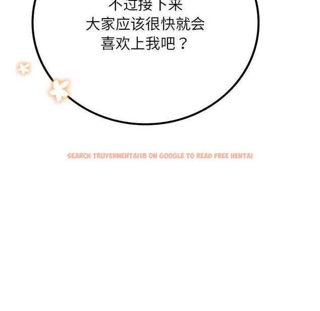 查看漫画屋檐下的光/當我們住在一起 - 第52話 - sayhentaiz.net中的2778565图片 查看漫画屋檐下的光/當我們住在一起 - 第52話 - sayhentaiz.net中的2778565图片