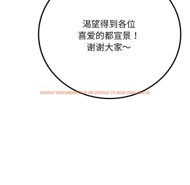 查看漫画屋檐下的光/當我們住在一起 - 第52話 - sayhentaiz.net中的2778574图片 查看漫画屋檐下的光/當我們住在一起 - 第52話 - sayhentaiz.net中的2778574图片