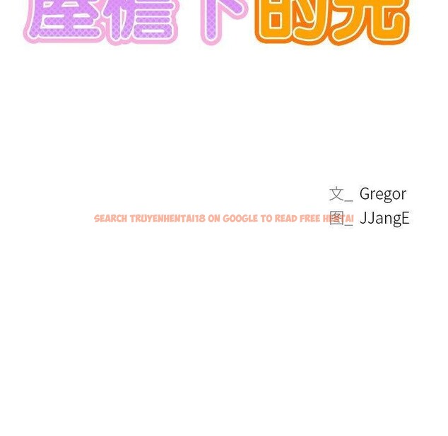 查看漫画屋檐下的光/當我們住在一起 - 第52話 - sayhentaiz.net中的2778579图片 查看漫画屋檐下的光/當我們住在一起 - 第52話 - sayhentaiz.net中的2778579图片