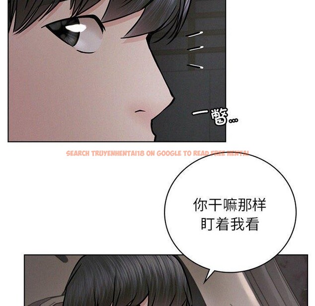 查看漫画屋檐下的光/當我們住在一起 - 第52話 - sayhentaiz.net中的2778584图片 查看漫画屋檐下的光/當我們住在一起 - 第52話 - sayhentaiz.net中的2778584图片