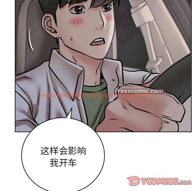 查看漫画屋檐下的光/當我們住在一起 - 第52話 - sayhentaiz.net中的2778585图片 查看漫画屋檐下的光/當我們住在一起 - 第52話 - sayhentaiz.net中的2778585图片