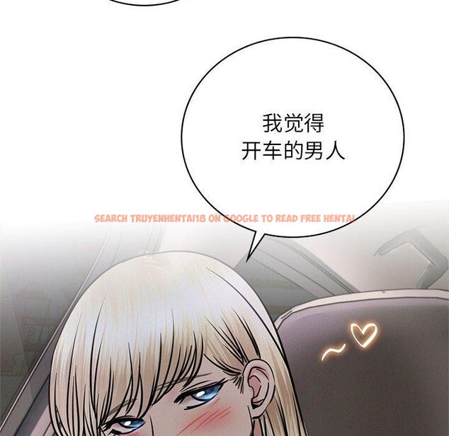 查看漫画屋檐下的光/當我們住在一起 - 第52話 - sayhentaiz.net中的2778586图片 查看漫画屋檐下的光/當我們住在一起 - 第52話 - sayhentaiz.net中的2778586图片