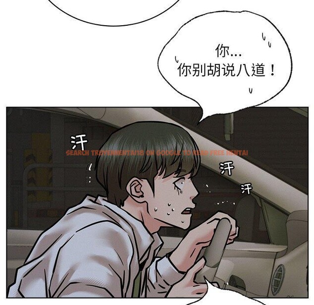 查看漫画屋檐下的光/當我們住在一起 - 第52話 - sayhentaiz.net中的2778589图片 查看漫画屋檐下的光/當我們住在一起 - 第52話 - sayhentaiz.net中的2778589图片