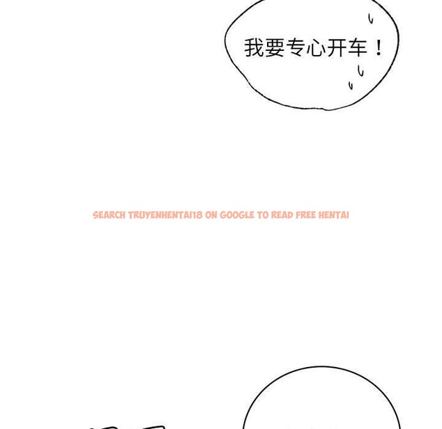 查看漫画屋檐下的光/當我們住在一起 - 第52話 - sayhentaiz.net中的2778590图片 查看漫画屋檐下的光/當我們住在一起 - 第52話 - sayhentaiz.net中的2778590图片